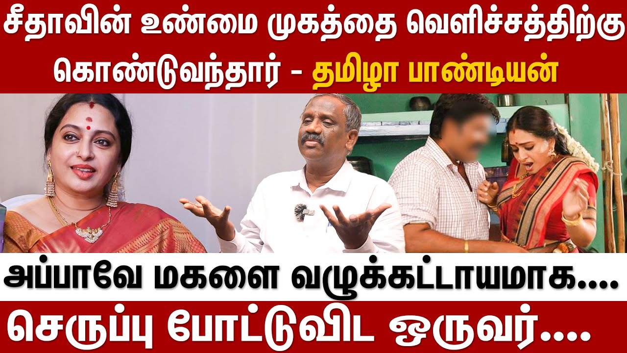 2-ம் திருமணத்தில் நடந்த கொடூரம் ....கற்பழித்தவனையே திருமணம்...| Behind Cinema