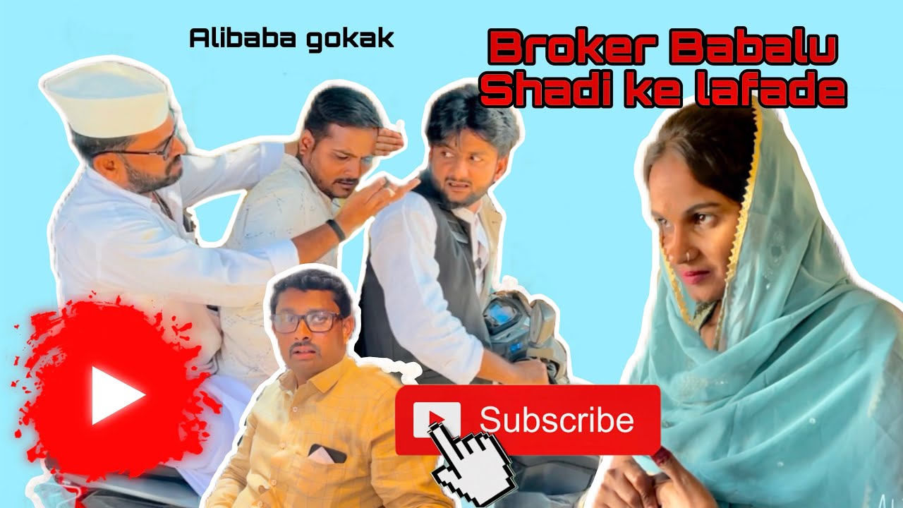Broker Babalu shaadi ke lafade || Ali Baba Gokak