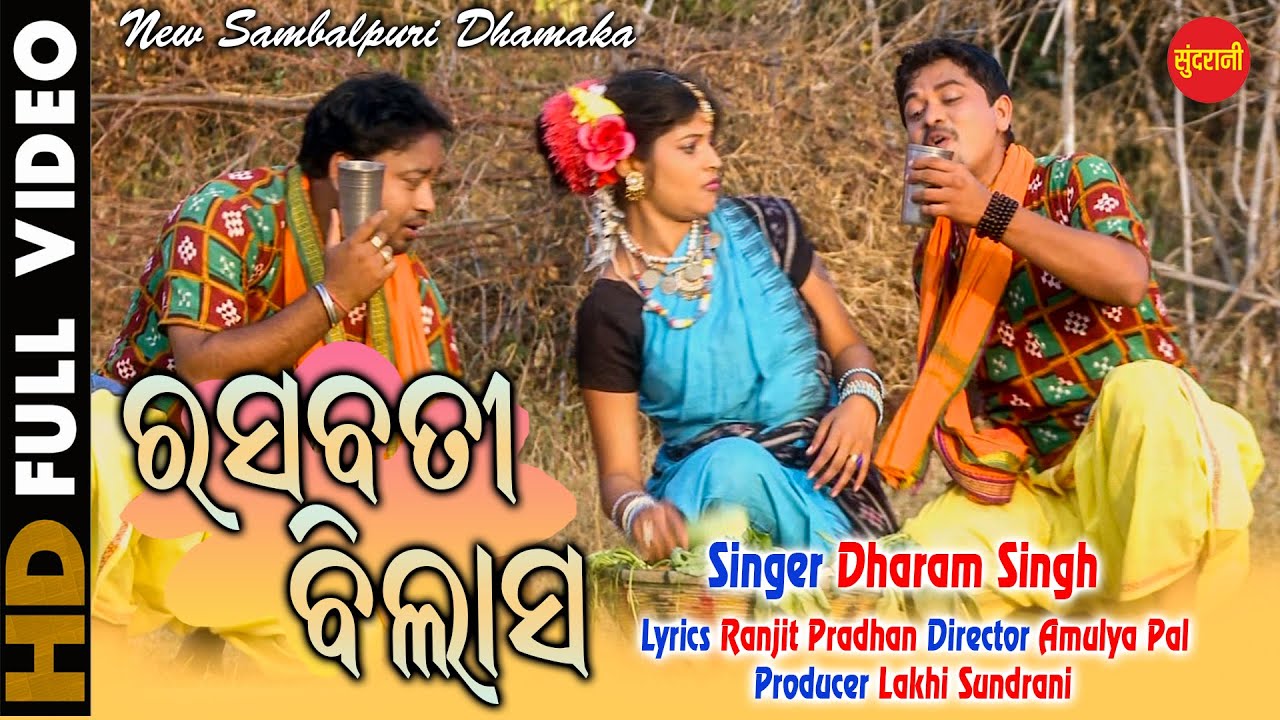 Rasabati Bilasa  - Dharam Singh - New Sambalpuri Folk Song 2020