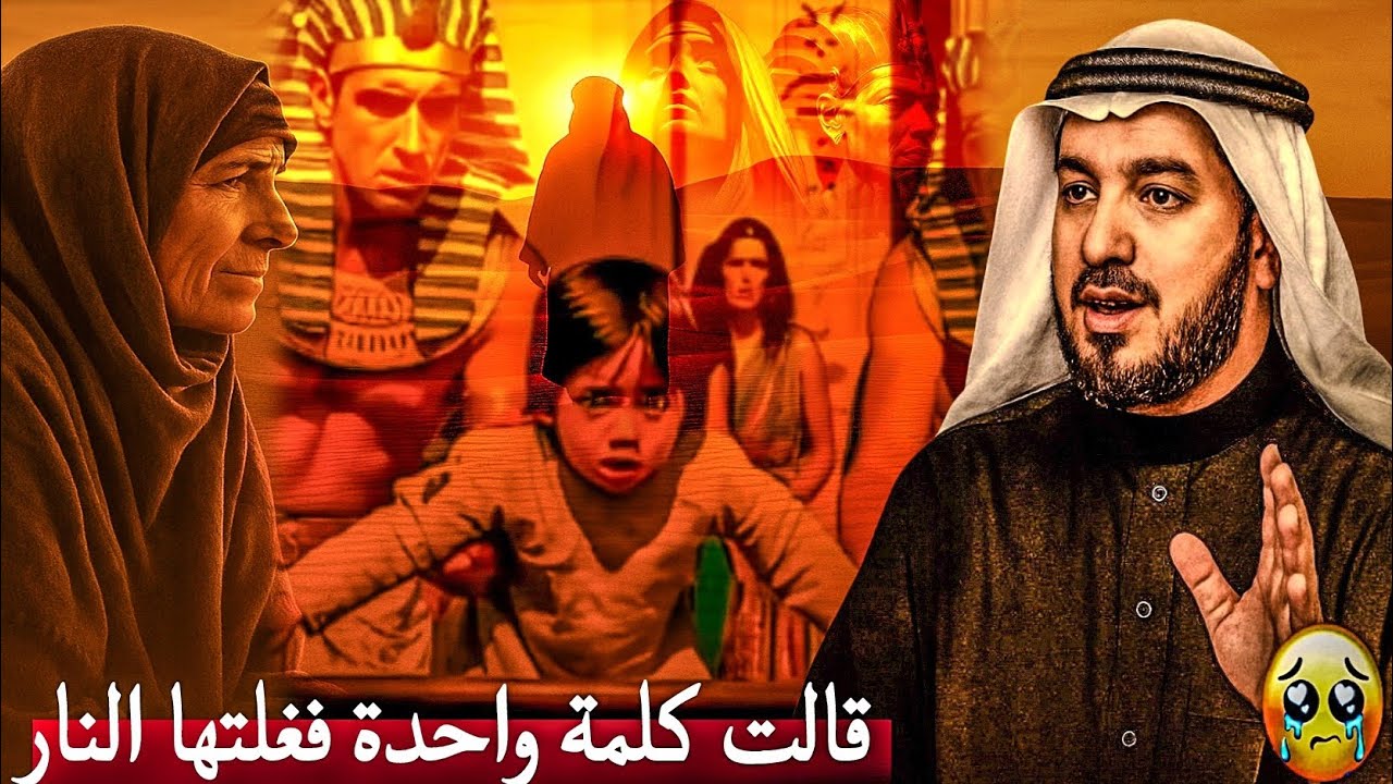 قالت كلمة واحدة... فألقوها في الزيت المغلي❗
