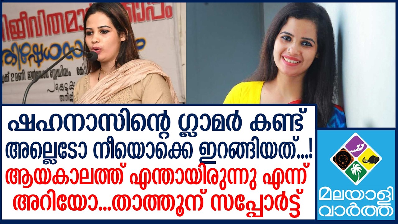 താത്തൂന് സപ്പോർട്ട്
