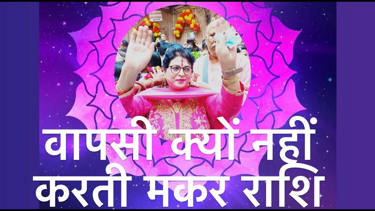 #capricorn #capricornsign #ytviral #youtube #ytstudio #ytool #youtubevideo #youtubeindia #yt