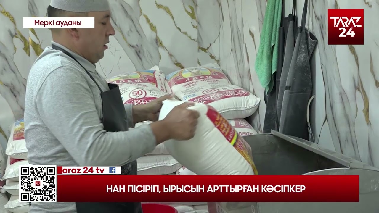 НАН ПІСІРІП, ЫРЫСЫН АРТТЫРҒАН КӘСІПКЕР