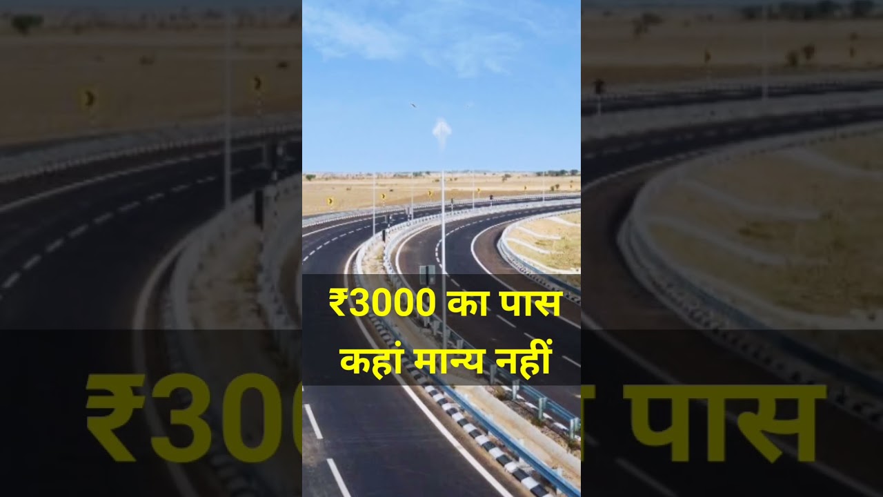 Is the ₹3000 Annual Pass valid at all toll plazas? Status of Delhi Lucknow and Patna Expressway