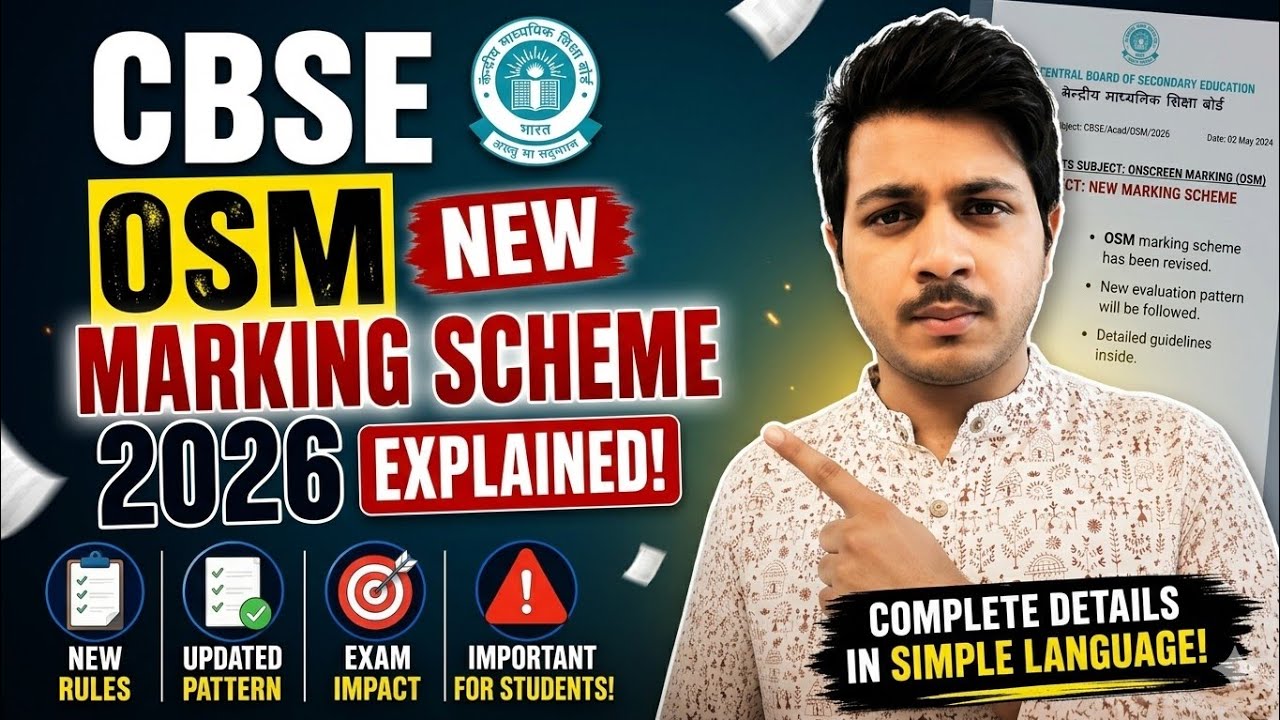 CBSE OSM Update 2026 😱 Full Marking Scheme Explained