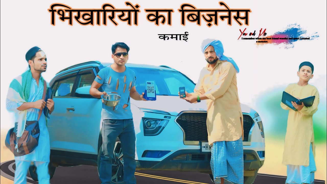 भिखारियों का बिज़नेस  @HAKKUSINGARIYA  // Haseen Singariya