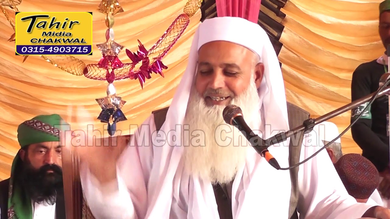 Jashn e Eid Melad Ul Nabi (P.B.U.H) Khalid Iqbal Naqshbandi sab
