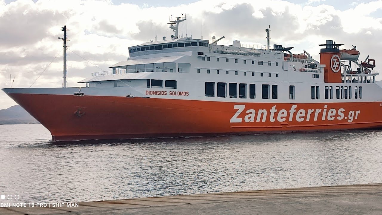 Διονύσιος Σολωμός Αφιέρωμα στον εργάτη της Zante Ferries