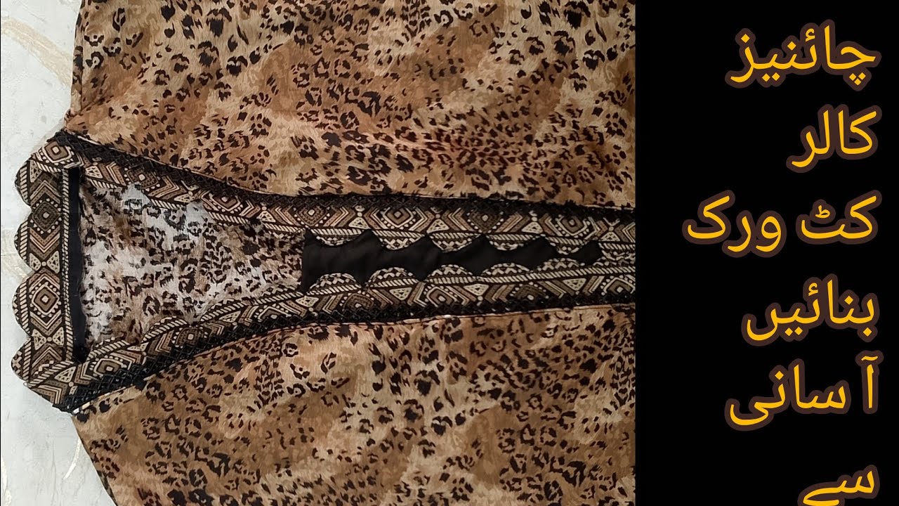 Chinese collar with cutwork ll trendy neck design cutting and stiching 