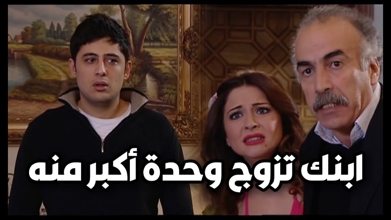 هاد كله مشان تقنعي حالك إنك مالك عانس ..