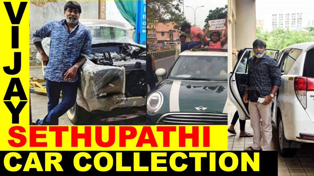 Vijay Sethupathi Car Collection 2022|Vijay Sethupathi Car Collection in Tamil| Vjs Car Collection