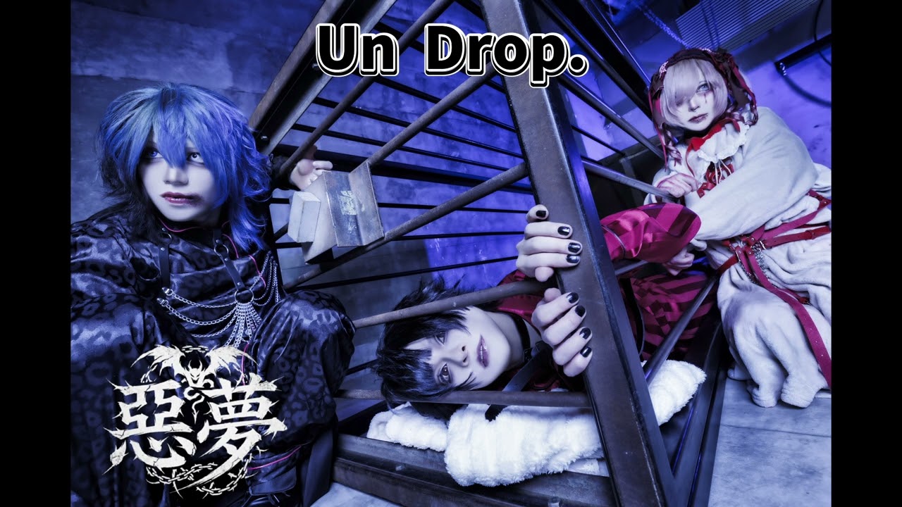 Un  Drop.