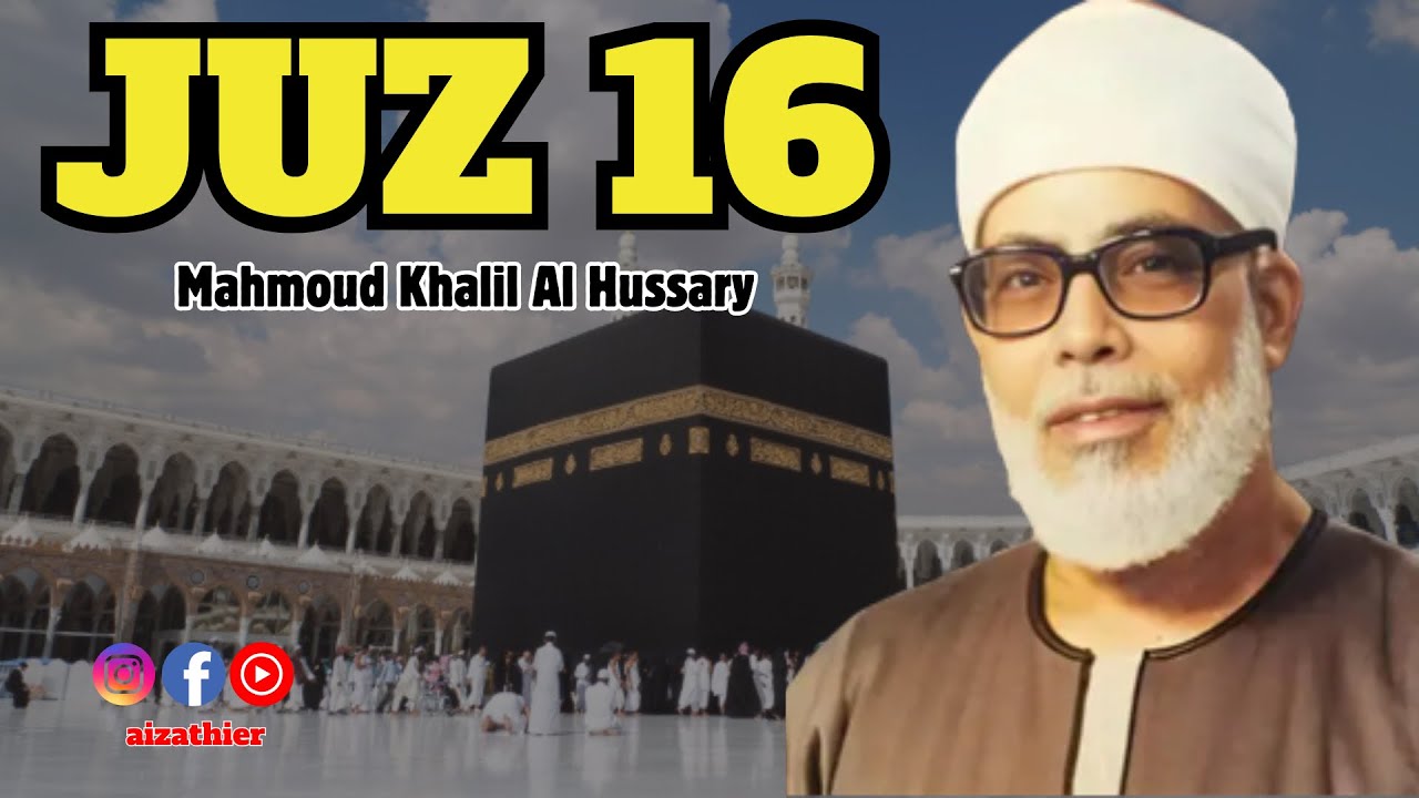 Juz 16 | The Holy Quran | Sheikh Mahmud Khalil Al-Hussary - Murottal