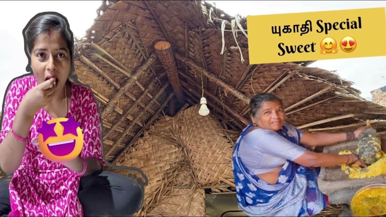 ❤️‍🩹எங்க hut house-la🤩🥹 செஞ்ச யுகாதி Special🤩 Sweet😍🤗😋#Ajith_vino #tamilvlog #trending #youtube