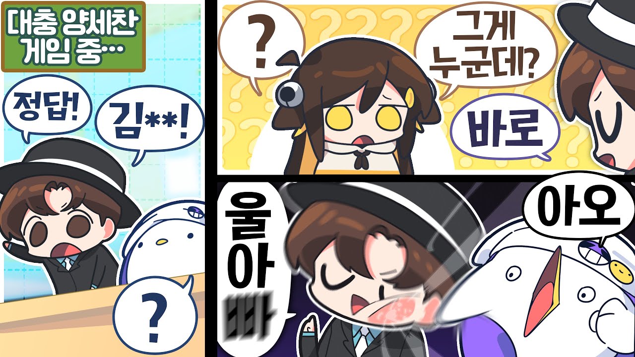【 탬탬버린 】 - 갑자기 부모님 이름을 공개하면 어떡하니 진우야!!!!!!!!!