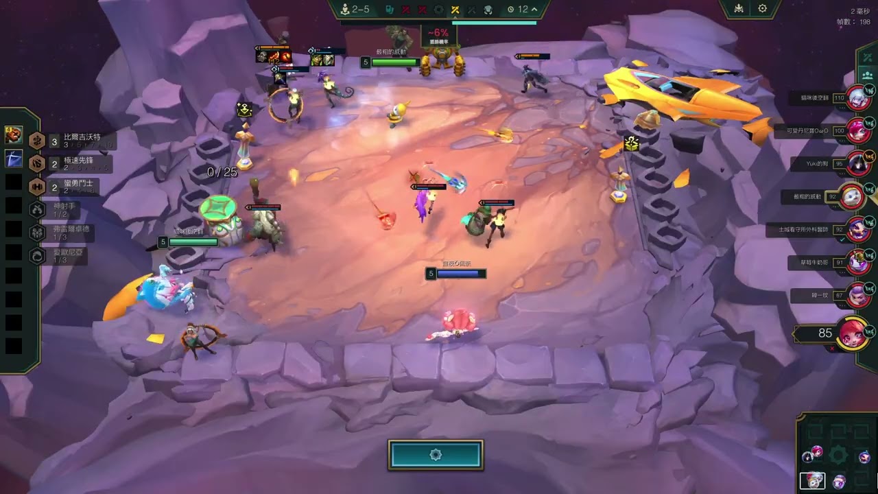 聯盟戰棋S16 2  TFT日常 8約轉爆彈雷茲95Flex,打到心態崩, 老8  #tft #lol #TFT日常 #雙人戰棋