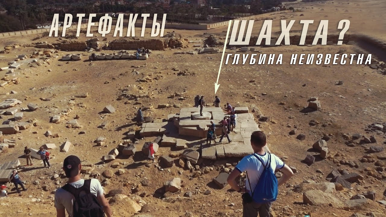 Египет: Свалка артефактов Абусира