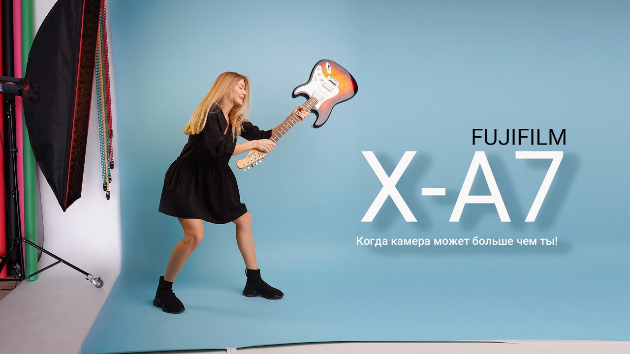 Обзор недорогой камеры для новичка Fujifilm X-A7