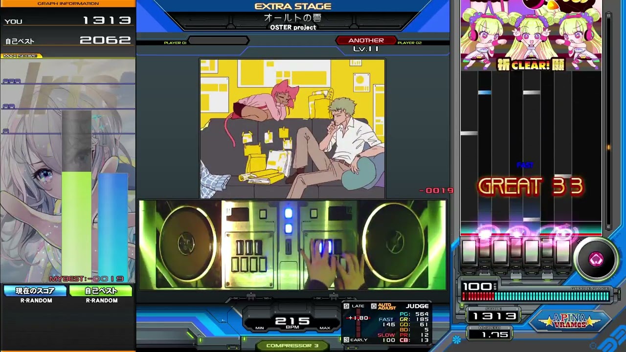 【beatmaniaIIDX】オールトの雲（SPA）　オプション−R-ランダム