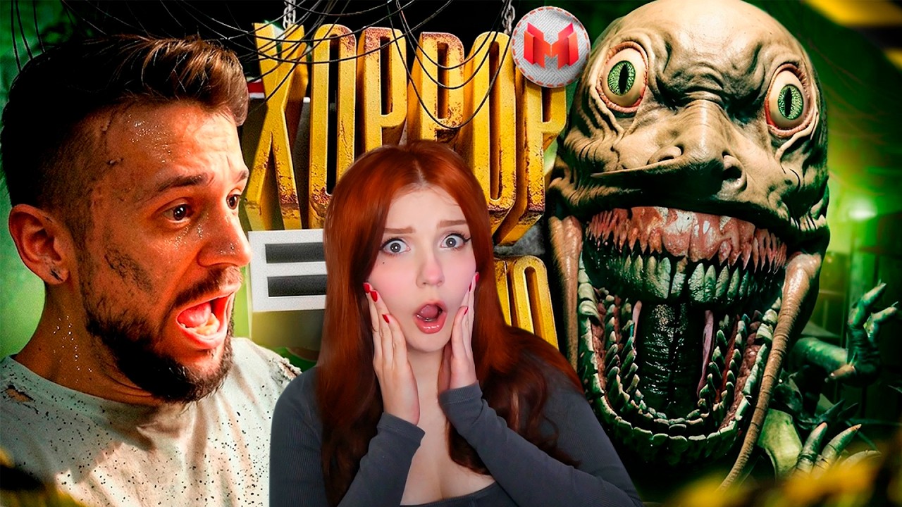 Мармок Нестрашный Хоррор 😅 (Hellmart) Marmok Реакция