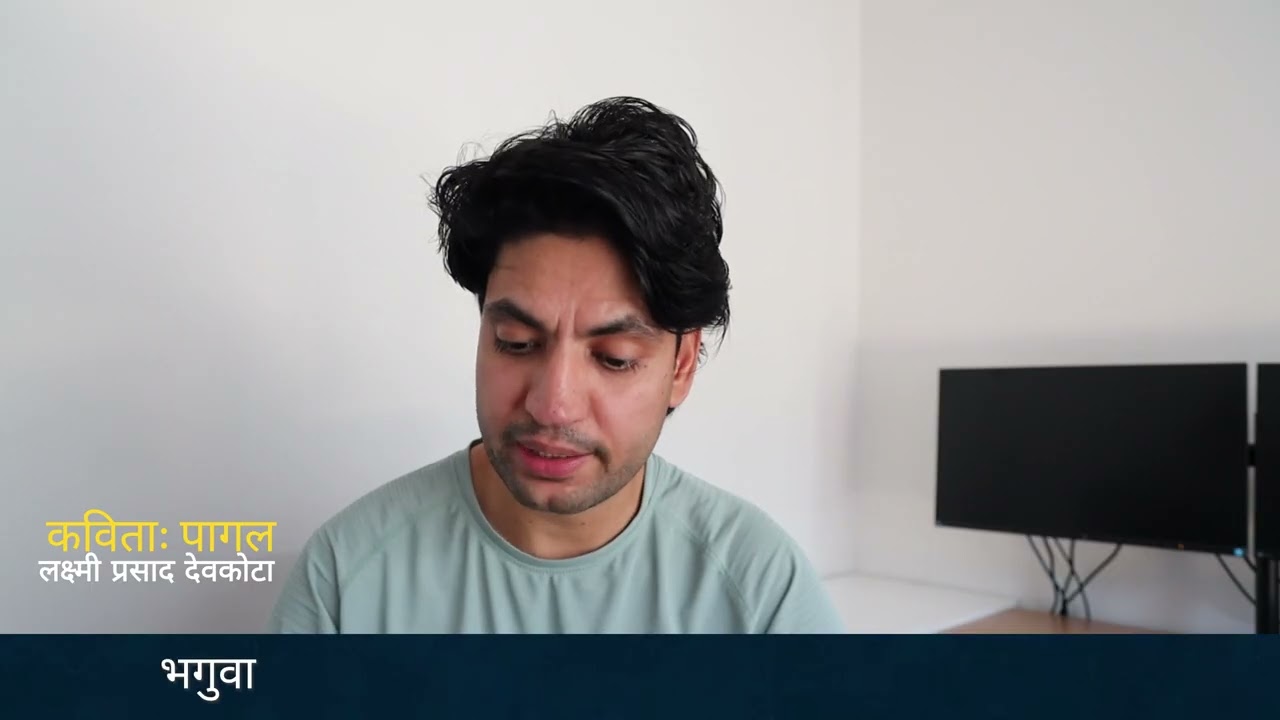 पागल || PAGAL (The Lunatic) || A Poem by Mahakabi Laxmi Prasad Devkota || Ishwor Paudel