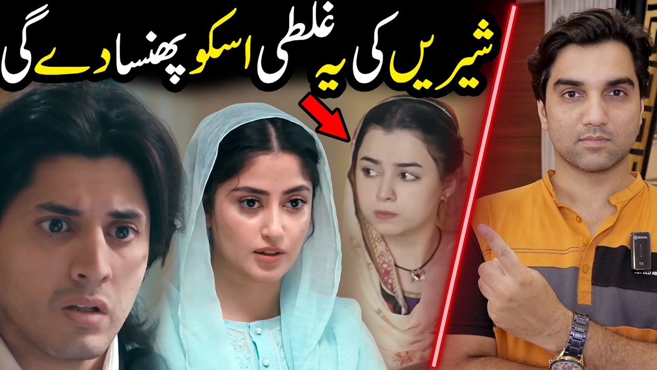 Shirin Ki Shamat Kab Aye Gi!😨 Zanjeerain Drama Episode 27 & 28 Teaser Promo Review By MR NOMAN ALEEM