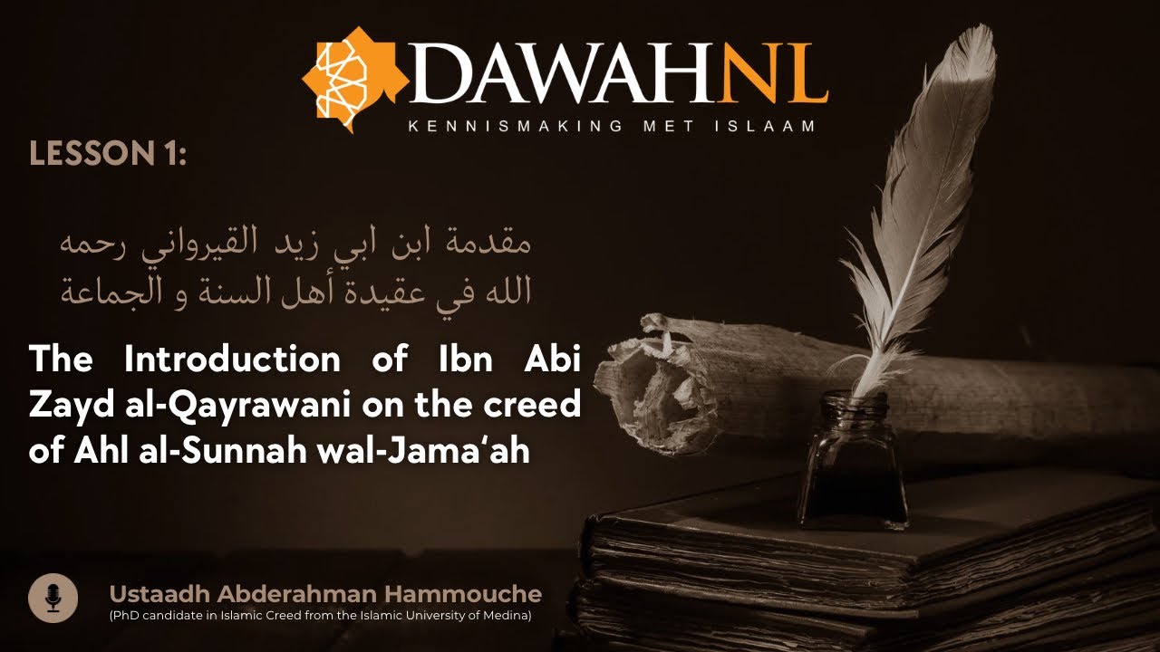 Lesson 1: The Introduction of Ibn Abi Zayd al-Qayrawani | Ustaadh Abderahman Hammouche