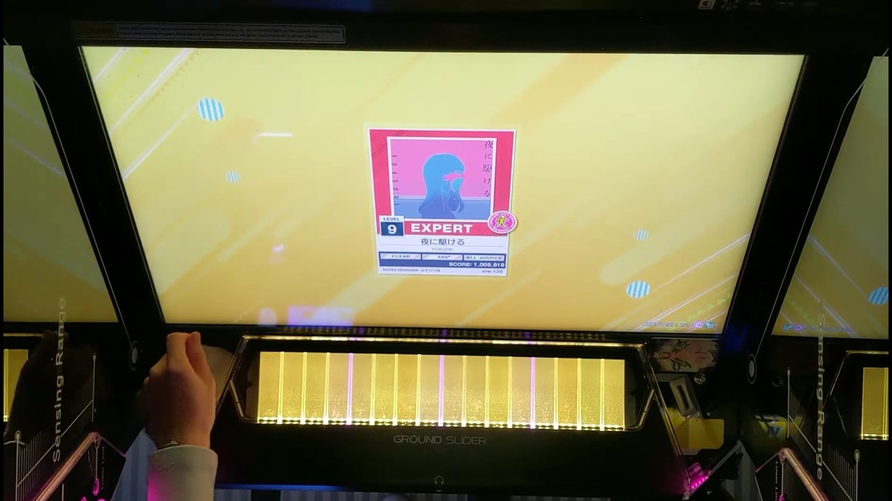 [Chunithm] YOASOBI -- 夜に駆ける (Expert AJ 手元 中二節奏)