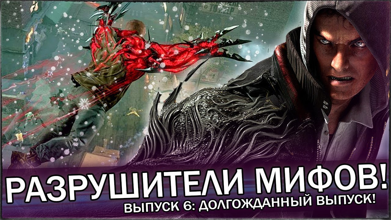 PROTOTYPE 2: 