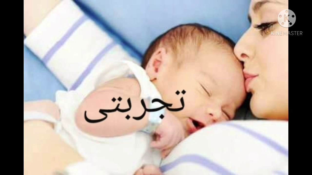 الانتظار بعد ارجاع اجنة الحقن المجهرى
