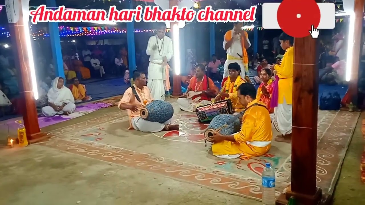  naam sankirtan Andaman sukumar shali ka kertan #digilipur#andaman#viralvideo#viral