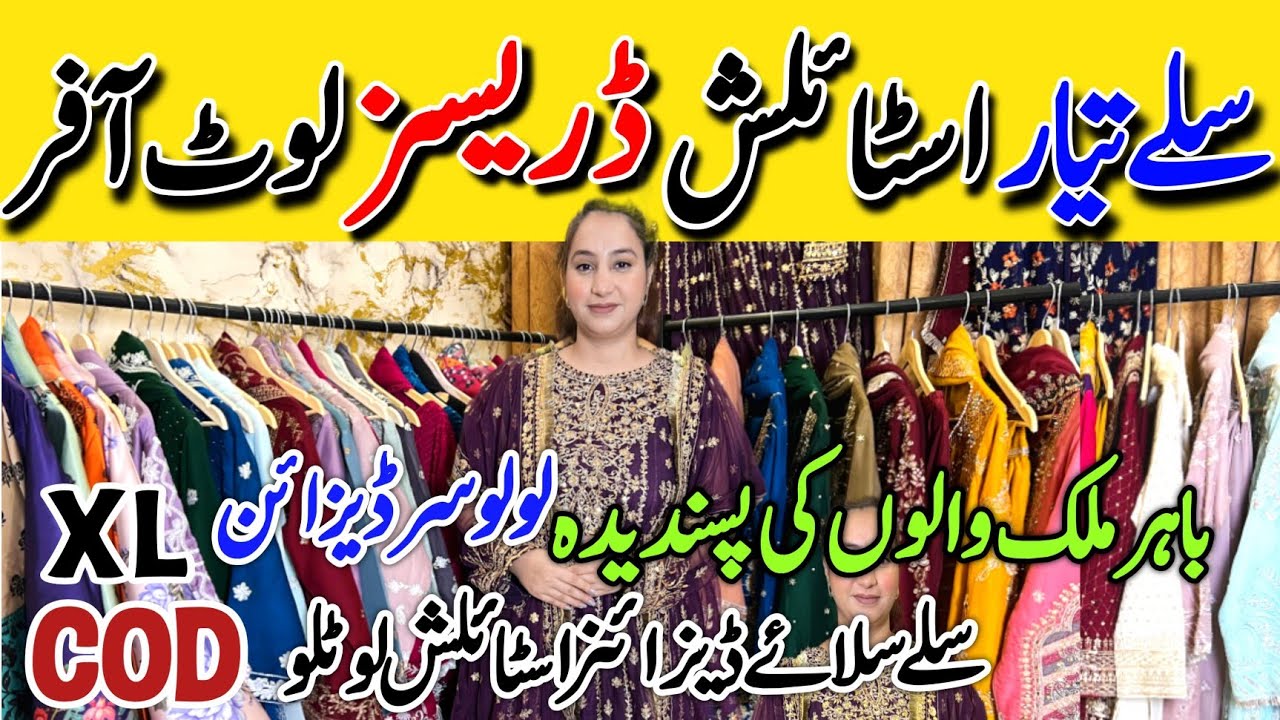 7 days Sale | Stylish Designer Stitched Dresses Collection | Boutique Outfits
