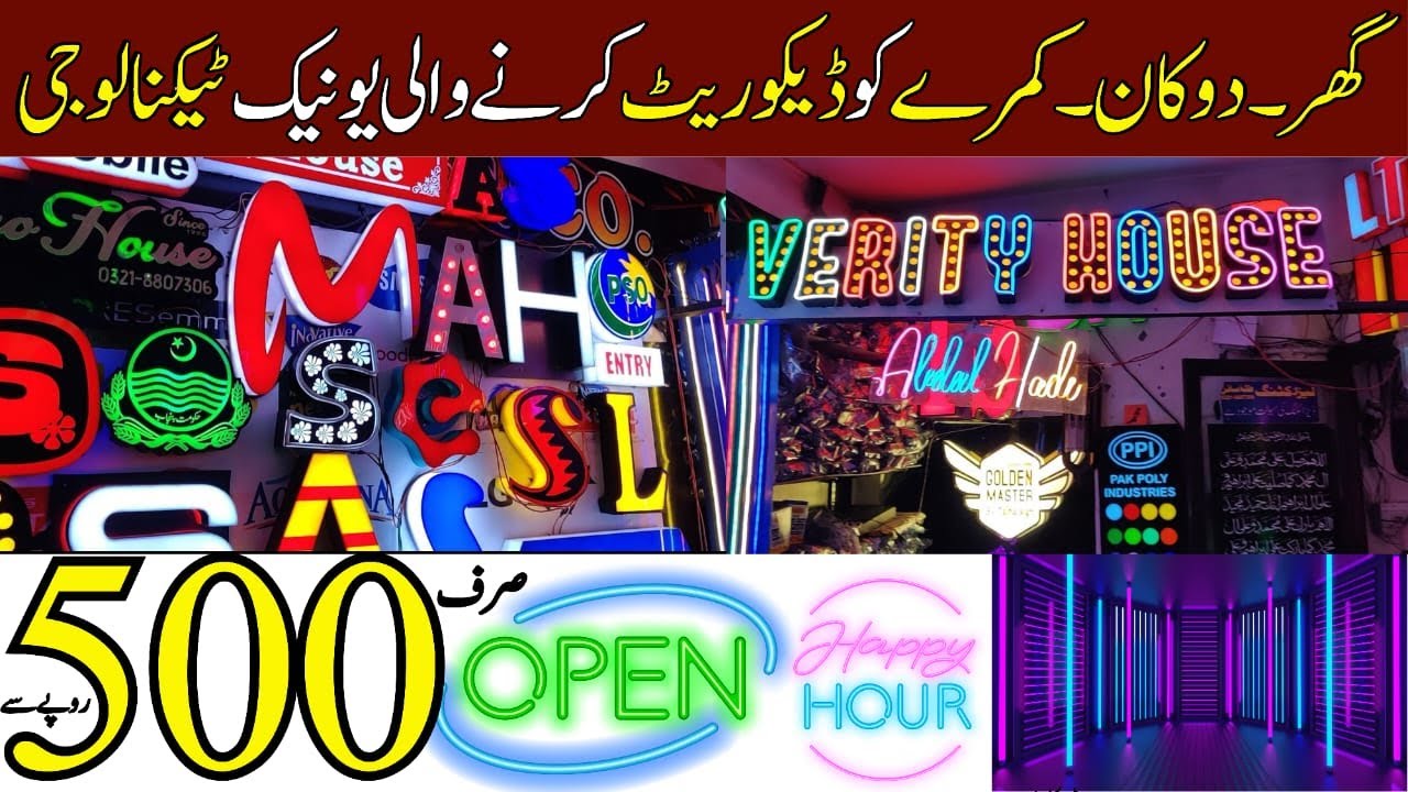 Neon Lightning Sign Board Wholesale Market || Neon Lightning Decoration - 2023