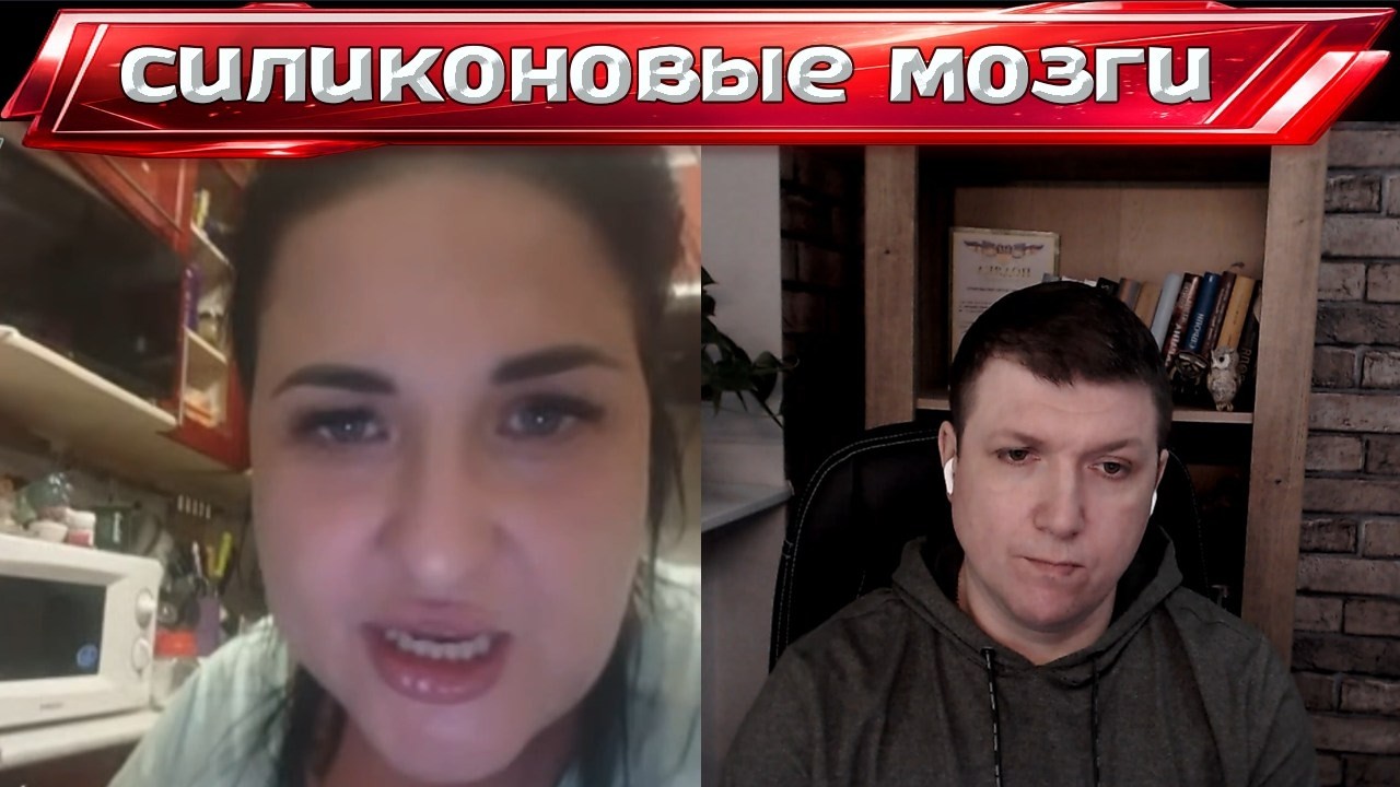 Муж на СВО , а жена в рулетке .
