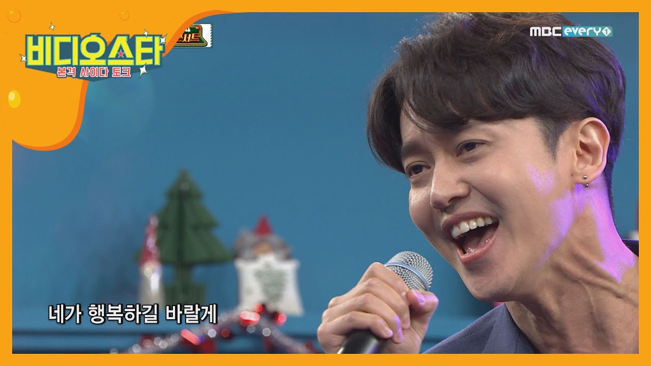 [비디오스타] 강균성이 부르는 김종서의 ＜에필로그＞♬ l #비디오스타 l EP.175
