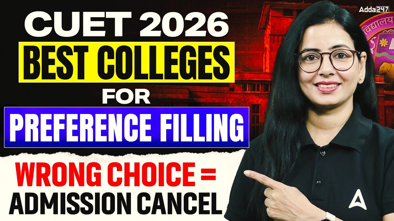 CUET 2026 Best Colleges for Preference Filling 🔥Wrong Choice = Admission Cancel 😱DU CSAS