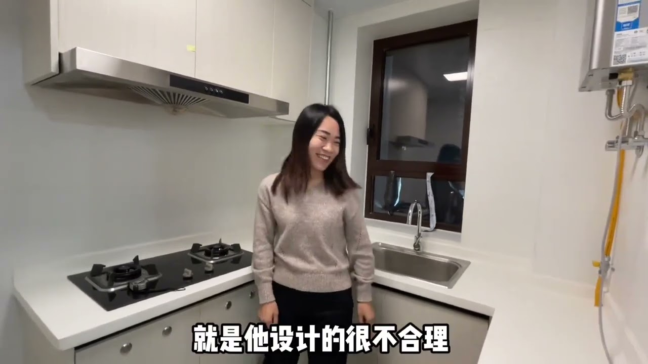 470万在北京买精装房，媳妇却想把厨房砸了，精装房真这么鸡肋吗？ #精装房 #改造 #夫妻日常 #生活vlog #厨房