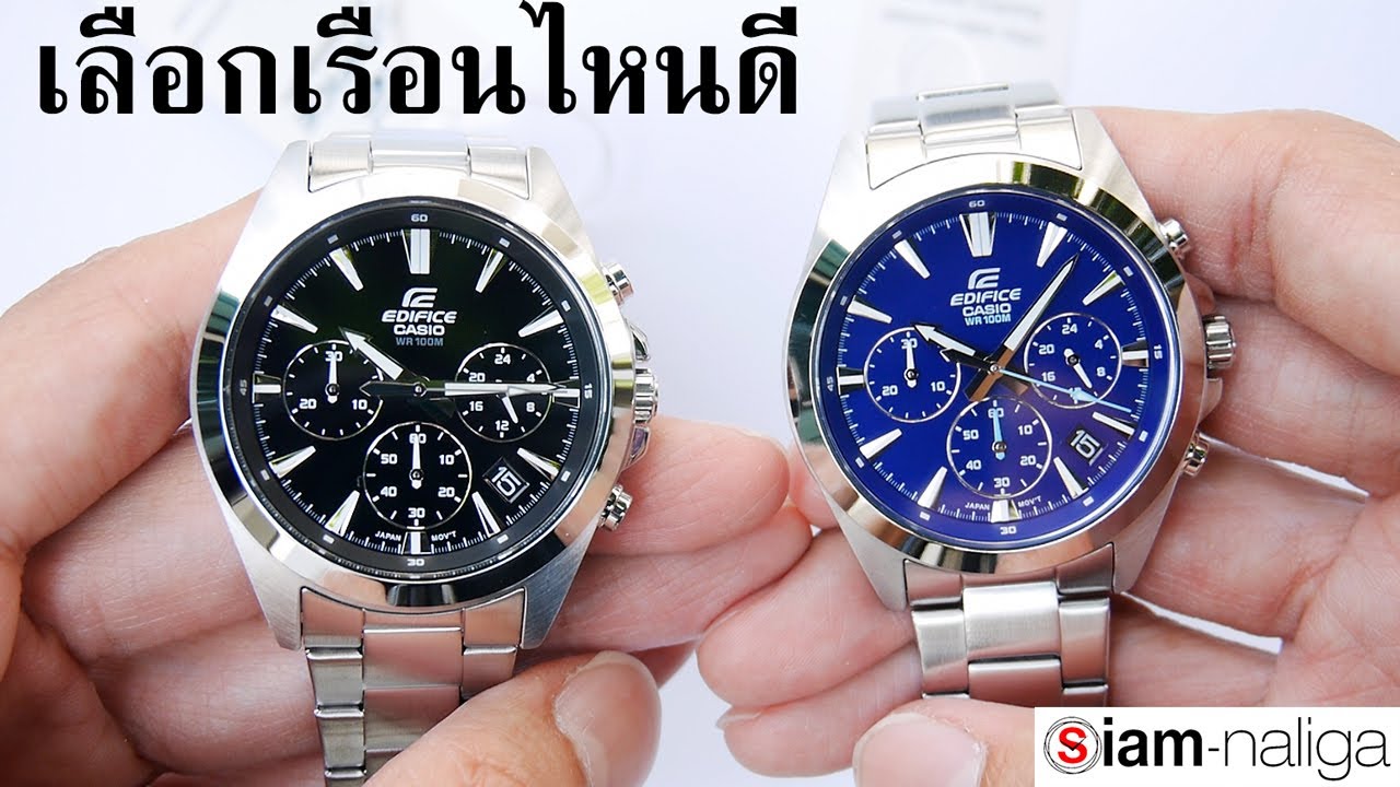 รุ่นใหม่สุด 2022 ราคาเบาๆ CASIO EDIFICE  EFV-630D  LINE@Siamnaliga 081-766-6488