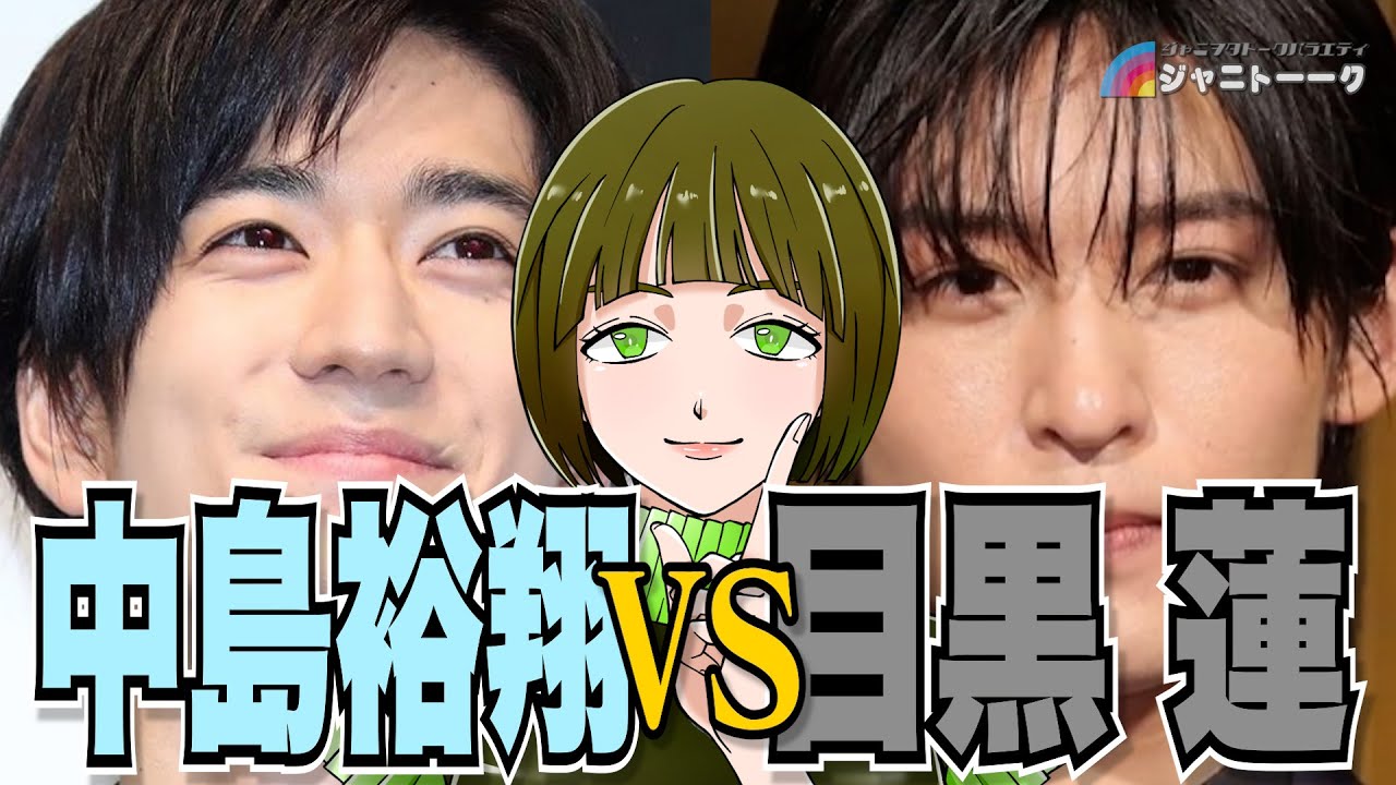 # 1183 Hey! Say! JUMP vs Snow Man