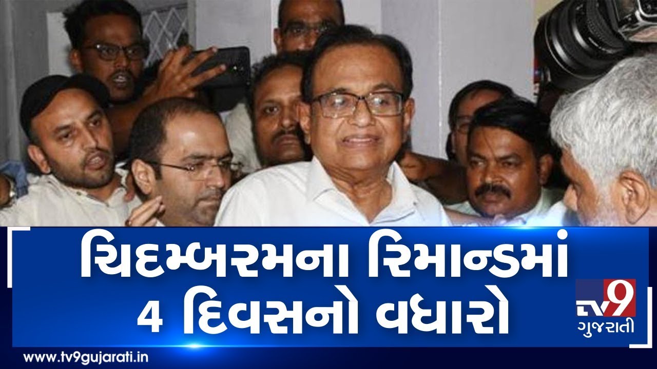 Special CBI court extends remand of Ex-F P. Chidambaram by 4 days in connection with INX Media case