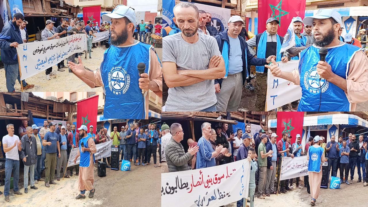 تجار بني أنصار يحتجون للمطالبة بإحداث سوق عصري يحفظ كرامتهم وأرزاقهم