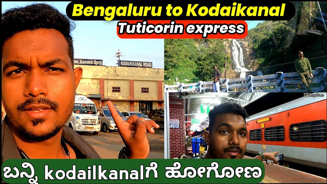 BENGALURU TO KODAIKANAL TRAIN JOURNEY IN KANNADA | Tuticorin express|
