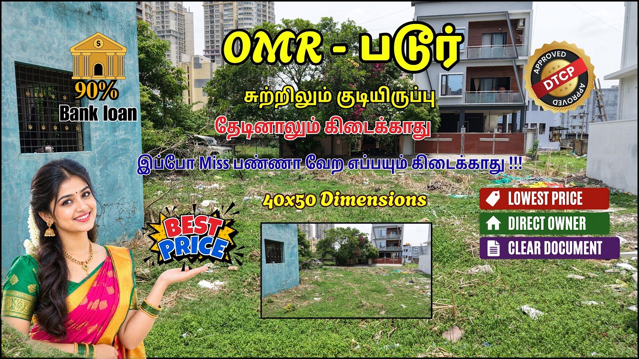OMR-Padur Roundana Near Land For Sale #omrpadurlandsale #urgentsale #lowbudgetlandforsale #omrplot