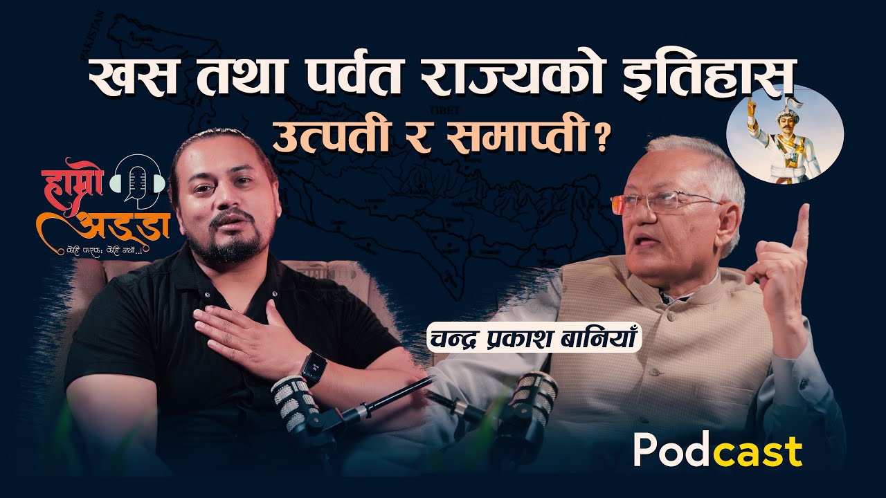 SHOCKING Facts About Parbat Rajya History By Chandra Prakash Baniya | HAMRO ADDA: Podcast: 006