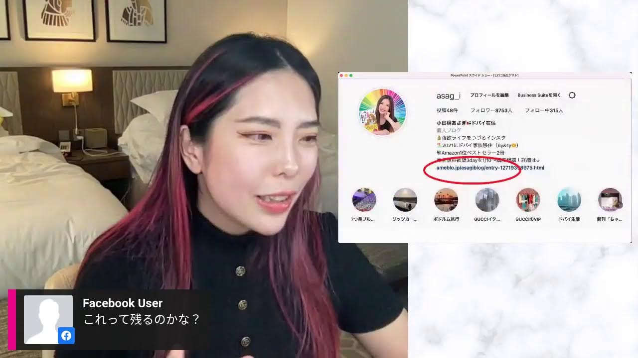 「結局、心に従ったほうがうまくいく」ゲスト：ヒロコグレースさん