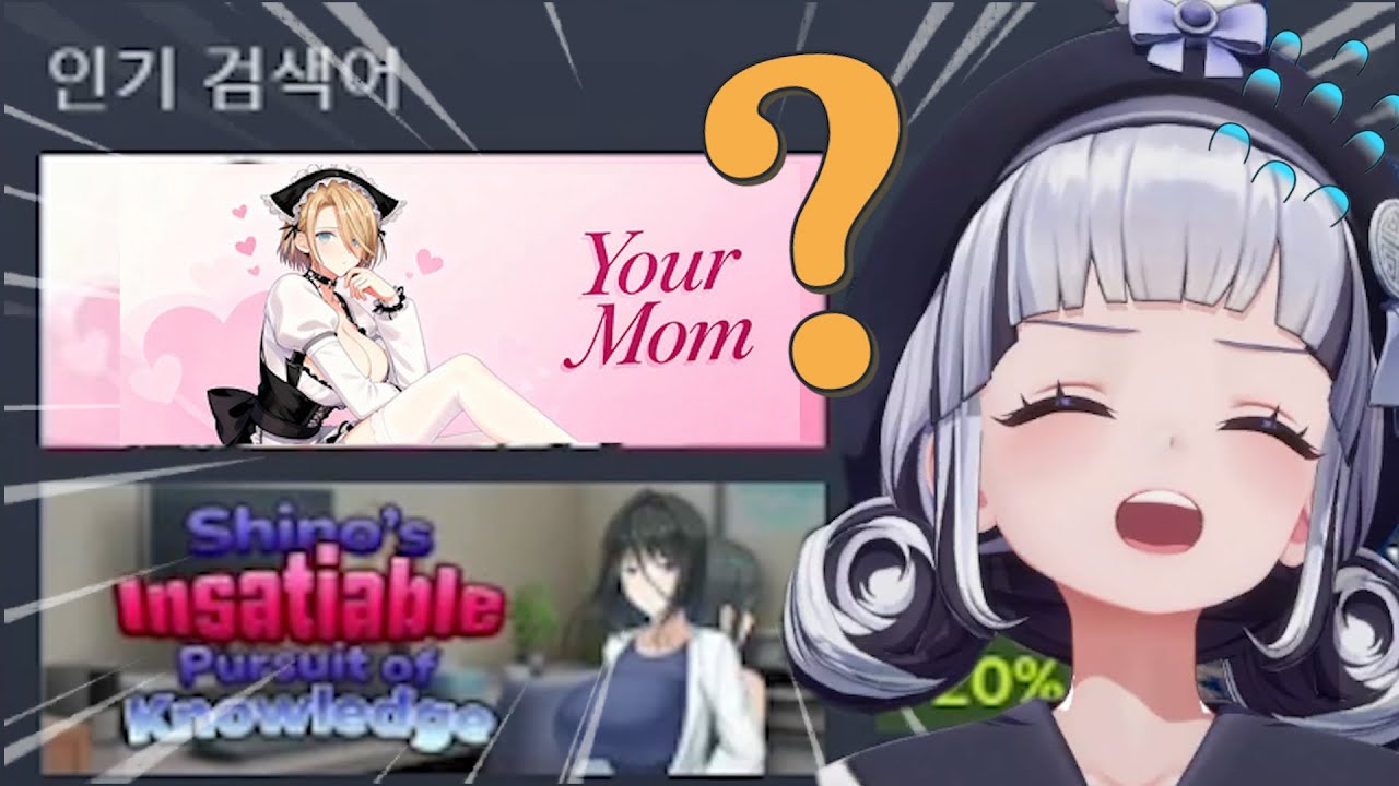 스팀 인기 검색어에 이게 왜..?