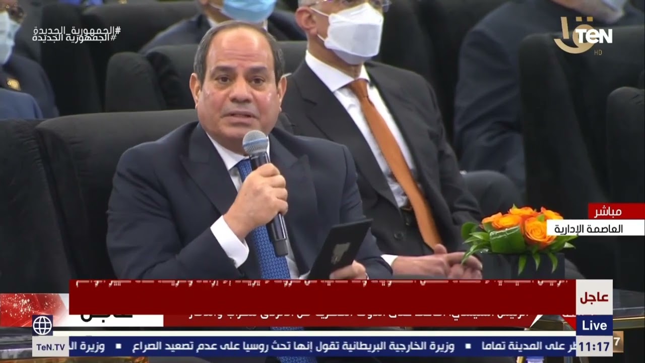 محدش يقول لي أنا ما عملتش كده مع بنتي.. الرئيس السيسى ينصح الفتيات المقبلات على الزواج