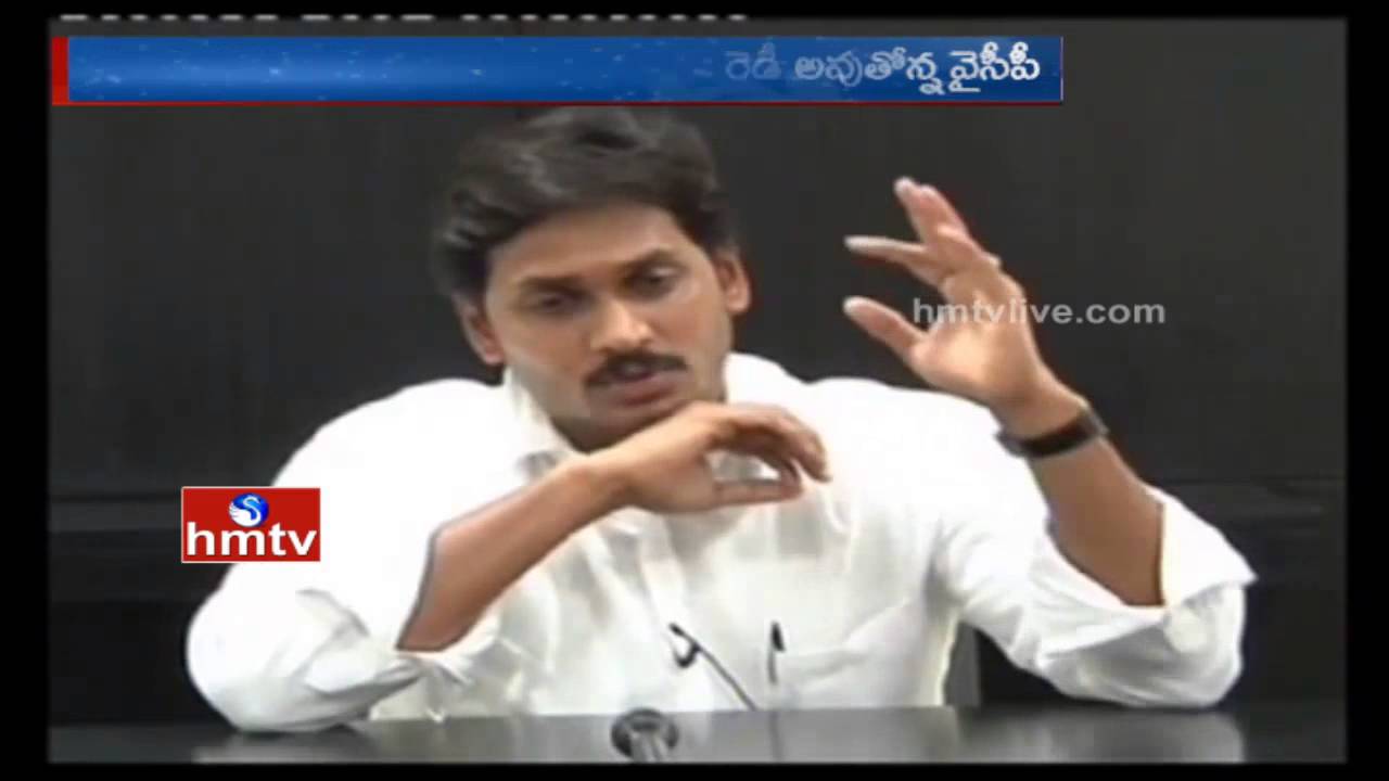 YS Jagan New Strategy On AP Special Status Row | YCP Ready To Attack On Central Govt | HMTV