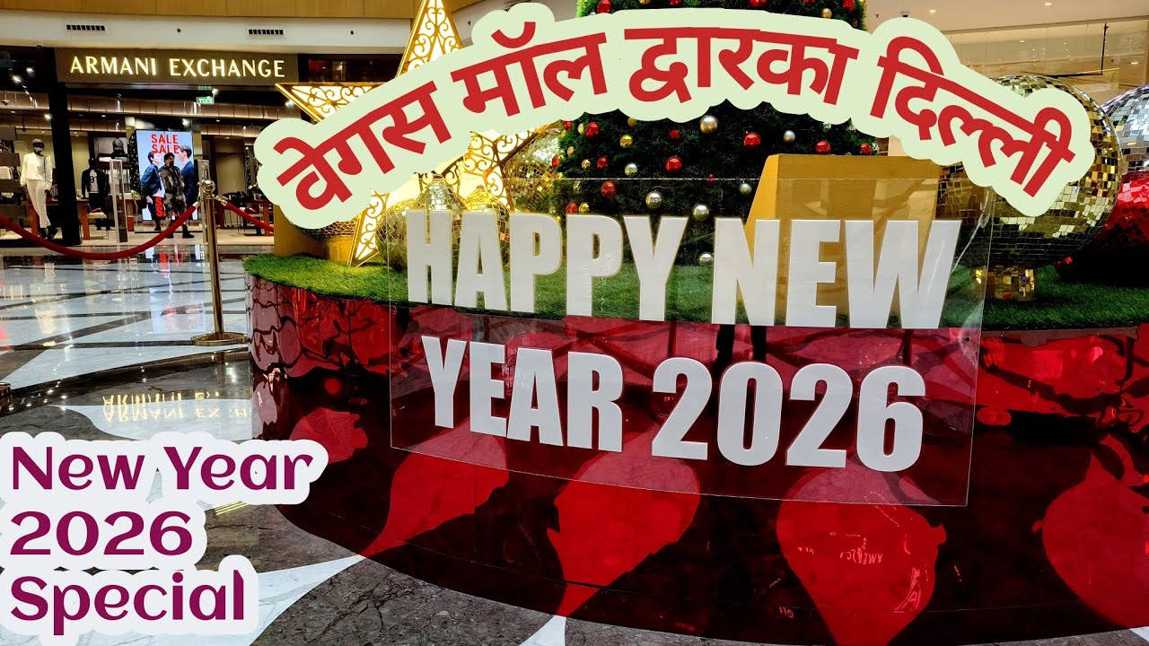 Vegas Mall 2026 New Year❤️ | Vegas Mall Dwarka Sector 14 | Vegas mall Dwarka New Year | Delhi Mall