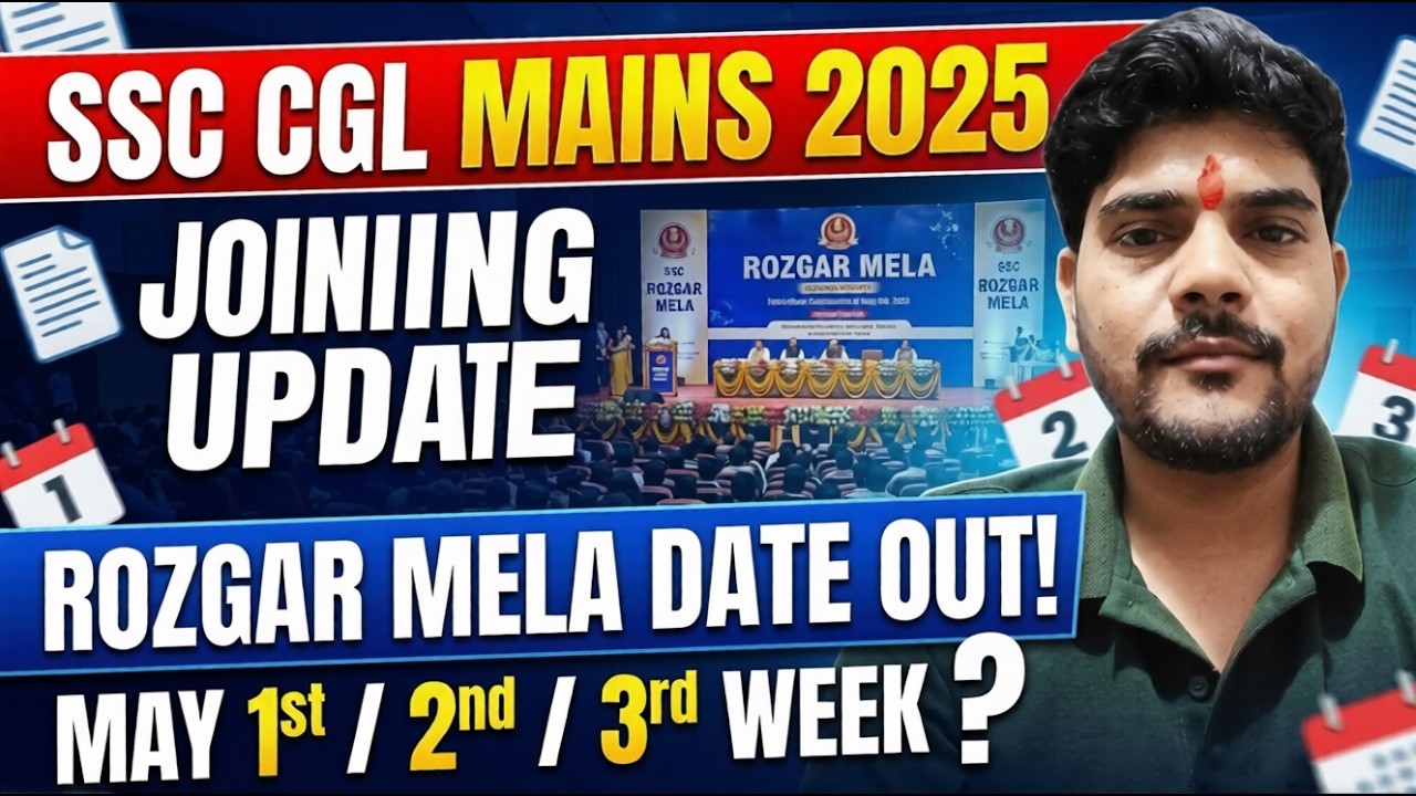 SSC CGL MAINS 2025 || JOINING UPDATE || ROZGAR MELA DATE OUT #ssccgl2025 #sscmahwal